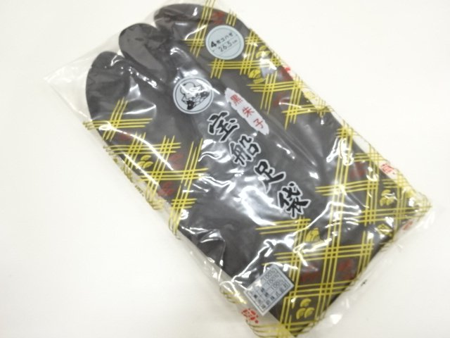 Japanese Kimono / Men's / Others Cotton